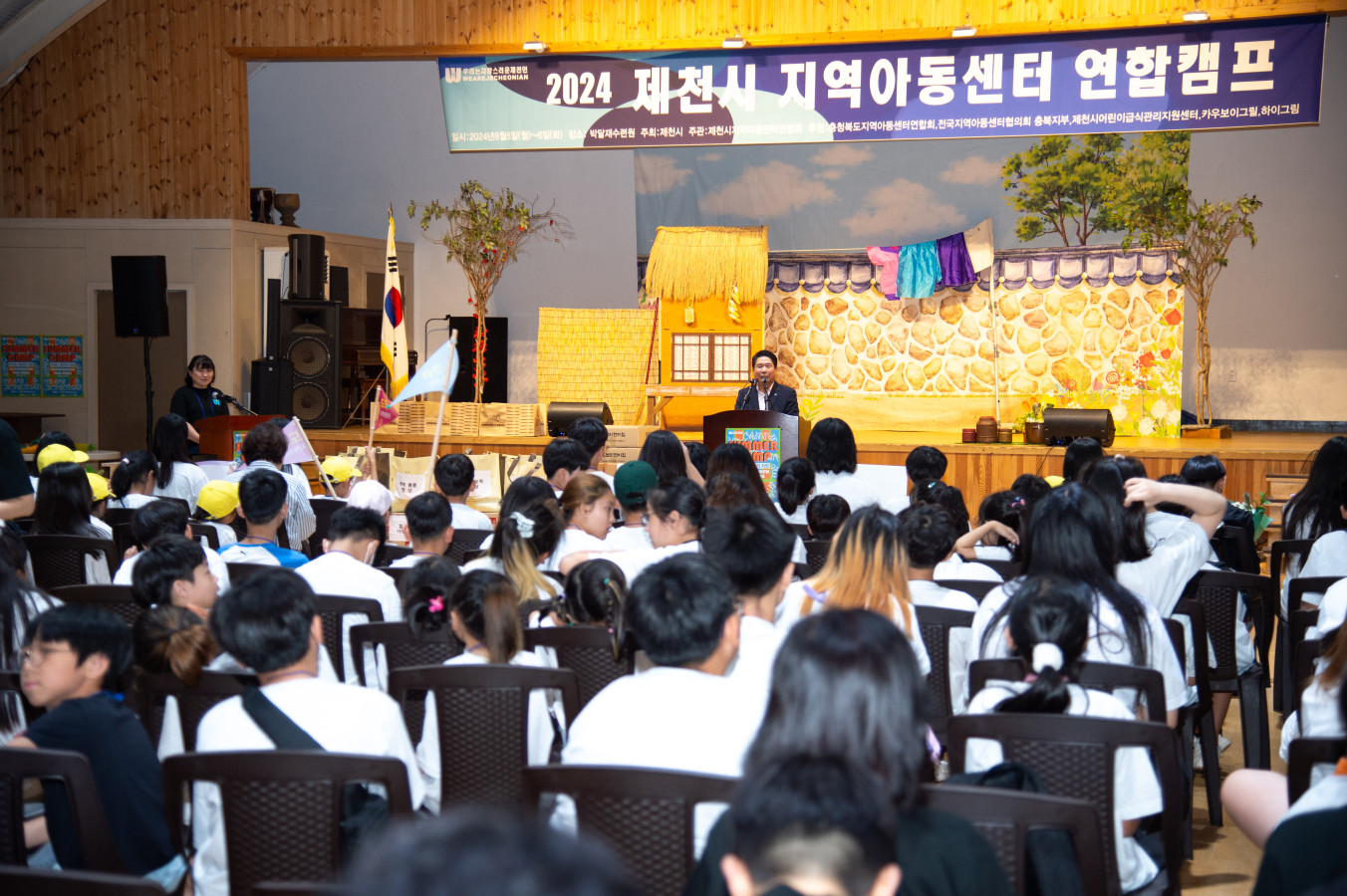 제천시, 지역아동센터 연합캠프 개최 이미지 3