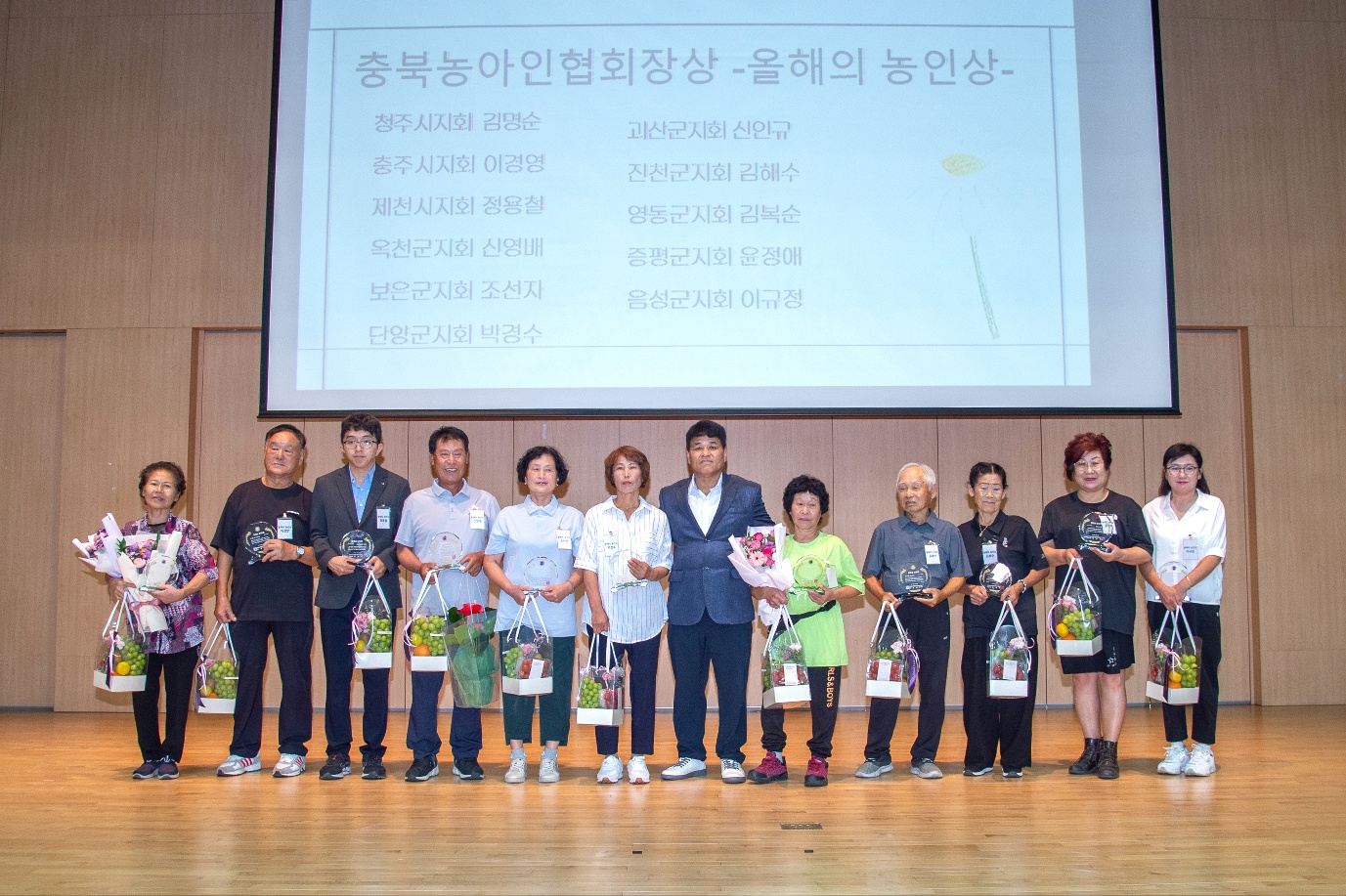 2024년 충북농아인의 날 기념식 및 농아인 한마음체육대회 개최 이미지 3