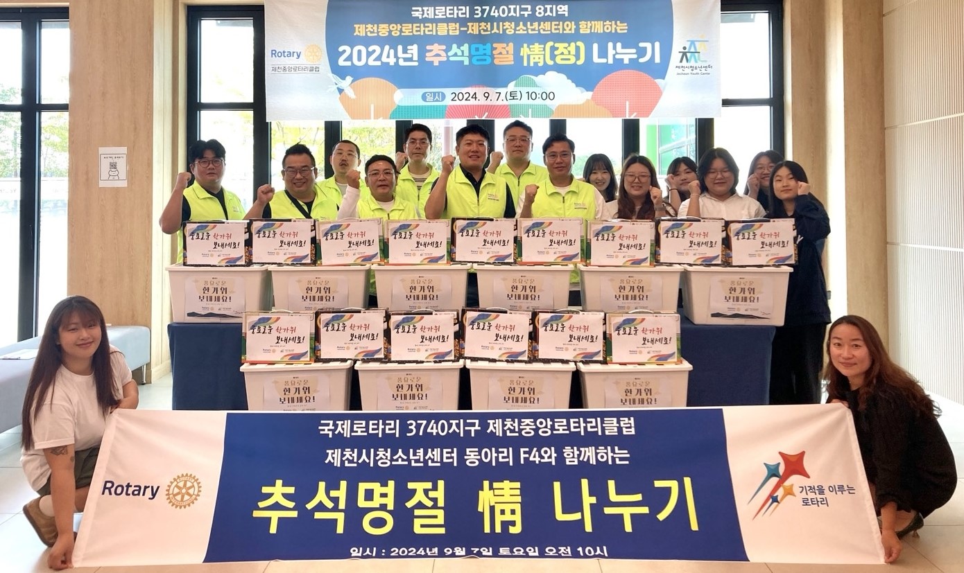 장락청소년문화의집 청소년봉사단,  감사한 마음을 담아‘추석 한마음 나누기’ 이미지 1
