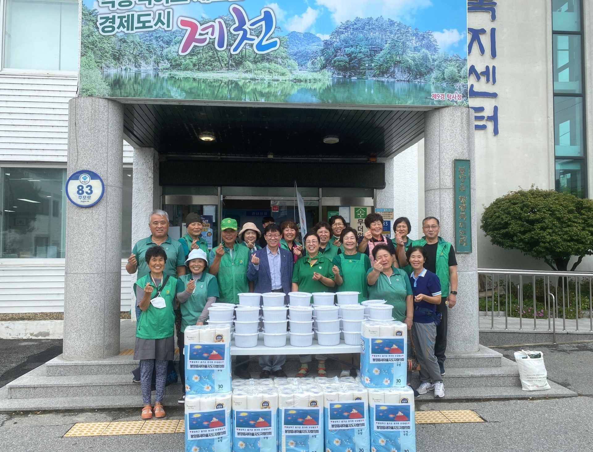 제천시 봉양읍 새마을부녀연합회, 추석맞이 김치 나눔 이미지 1
