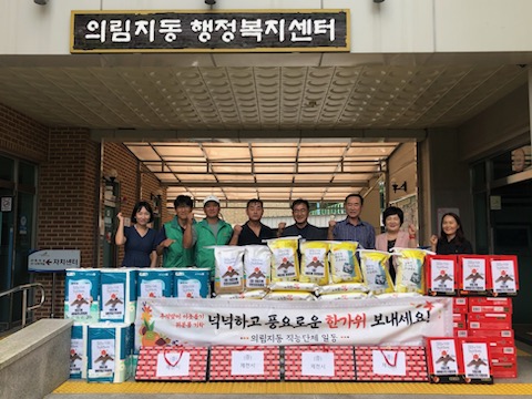 제천시 의림지동 직능단체, 추석맞이 명절후원물품 기탁 이미지 1