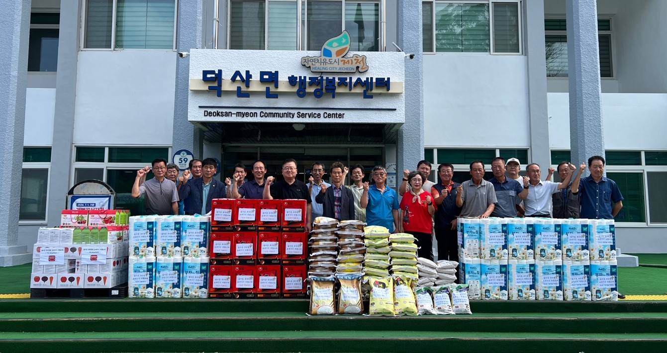 제천시 덕산면 직능단체협의회, 추석명절 이웃사랑 물품 기탁 이미지 1