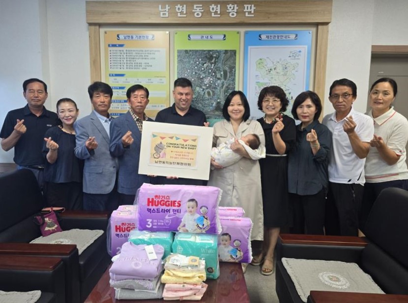 남현동 직능단체협의회, 고려인 동포 셋째아 출산 가정에 출산축하 선물 전달 이미지 1