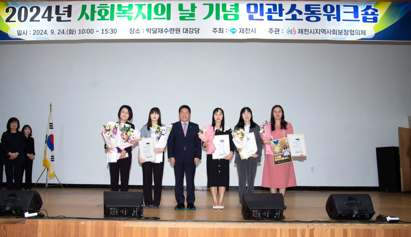 제천시지역사회보장협의체, 민관소통 워크숍 개최 이미지 2