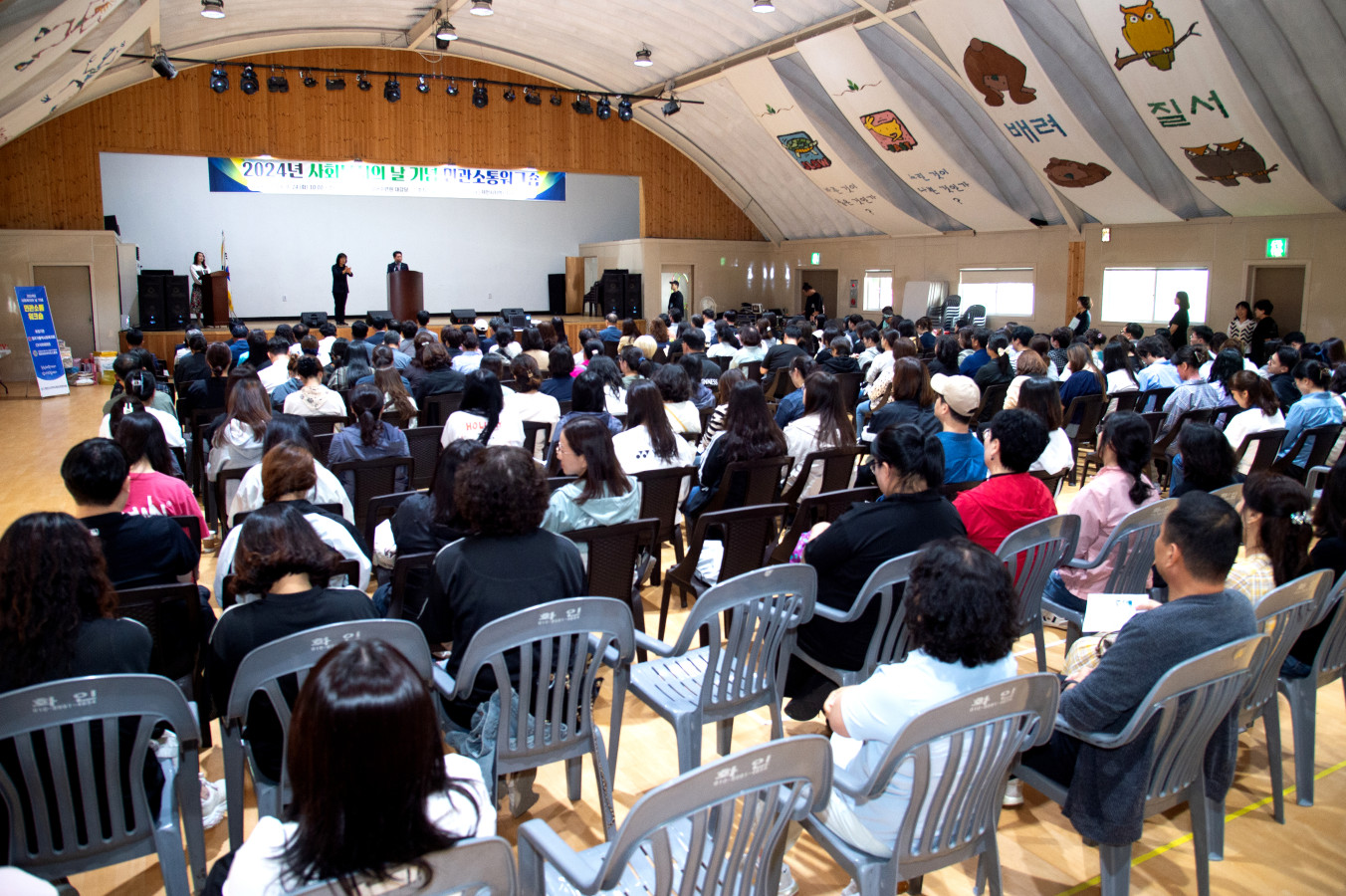 제천시지역사회보장협의체, 민관소통 워크숍 개최 이미지 3