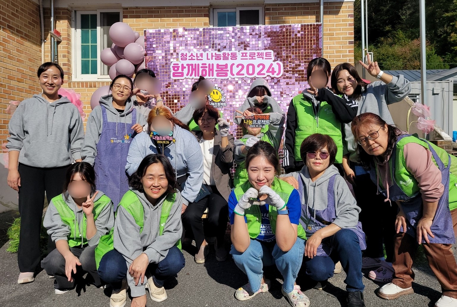 제천여자단기청소년쉼터, 공전3리에서 따뜻한 나눔 활동 이미지 1