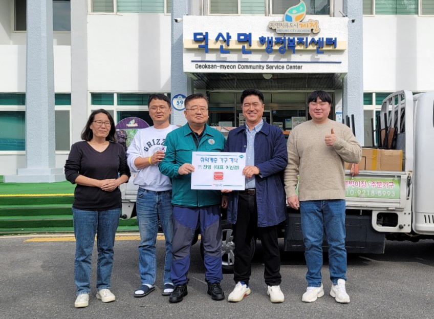 ㈜진영, 제천시 덕산면 저소득층에 가구 후원 이미지 1