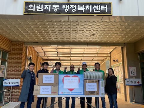제천시 의림지동 새마을지도자협의회, 행복1% 나눔 후원사업 실시 이미지 1