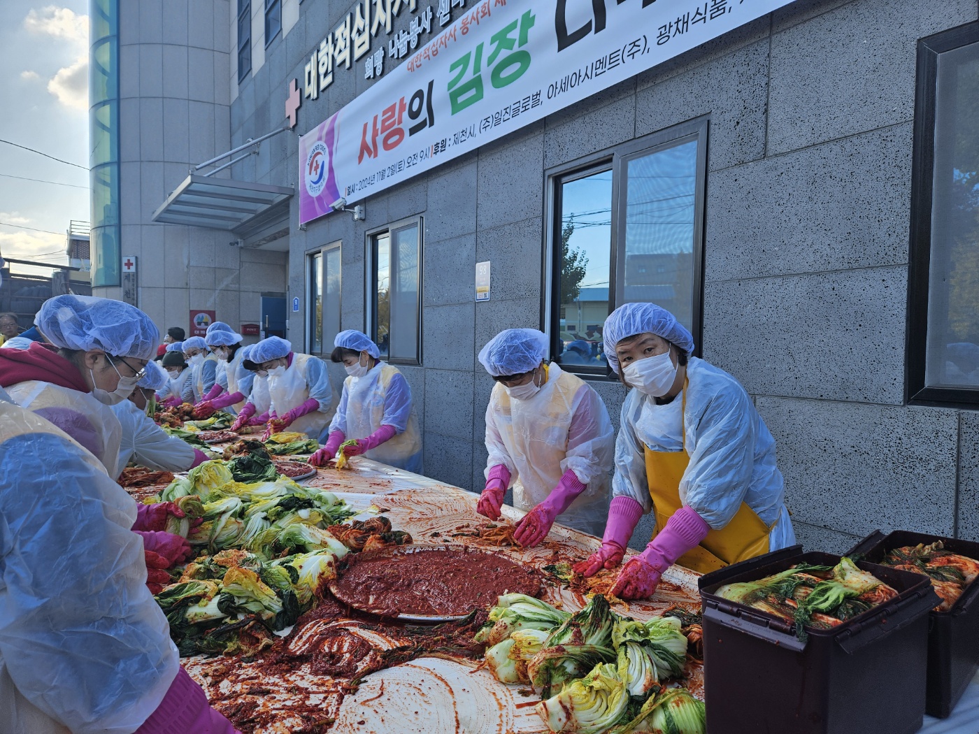 대한적십자사 제천지구협의회, 사랑의 김장나누기 봉사 전개 이미지 2