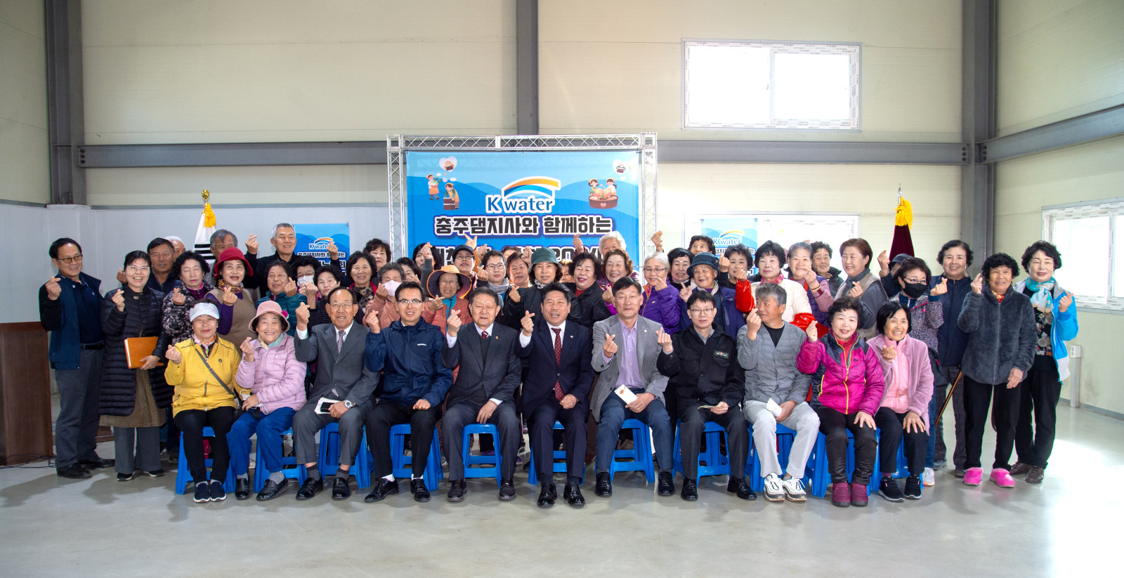 K-water 충주댐 지사와 제천시 노인회가 함께하는 사랑의 김장나눔 행사 열려 이미지 1