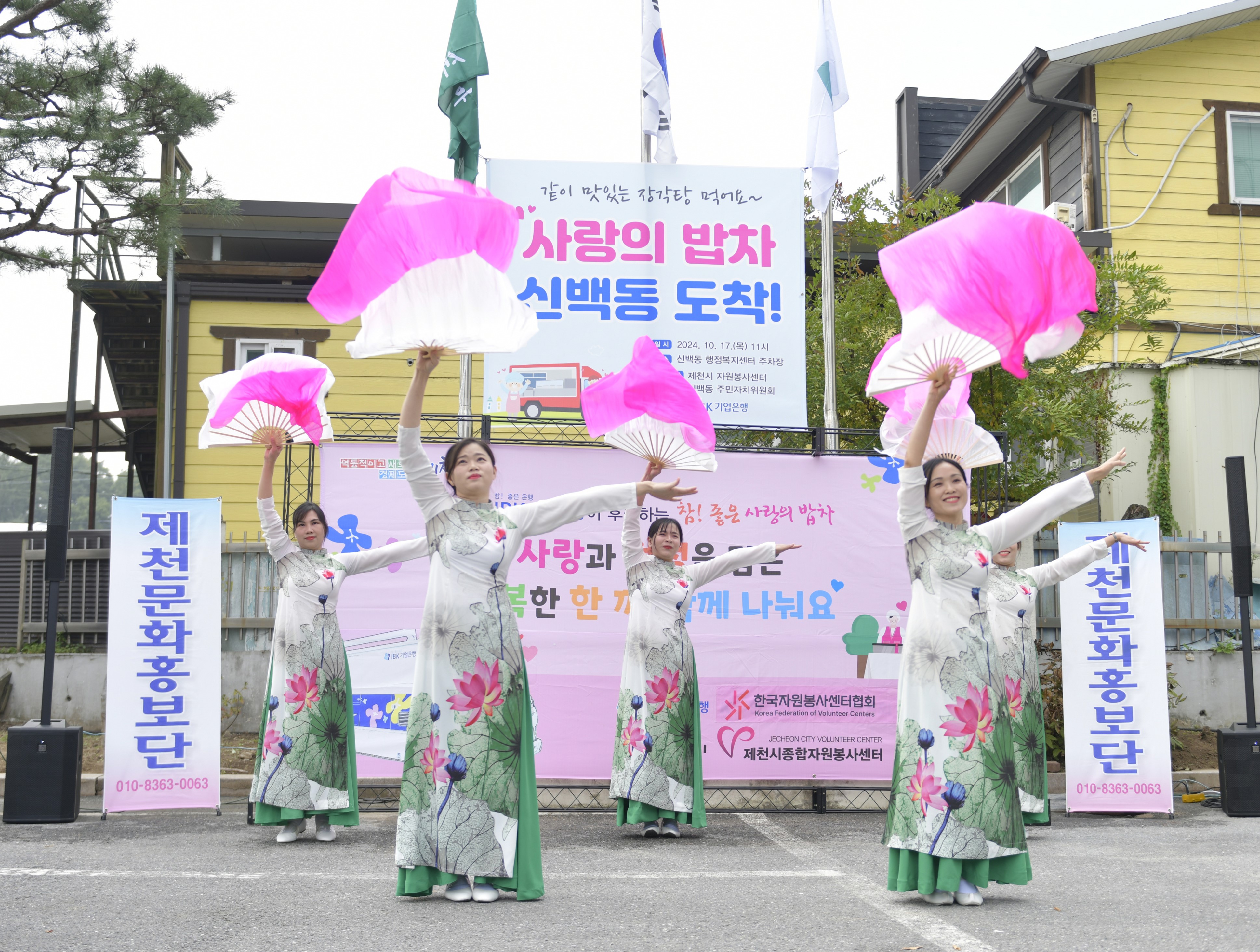 제천시가족센터, 다문화가족 교류·소통공간 다가온(ON) 운영 이미지 2