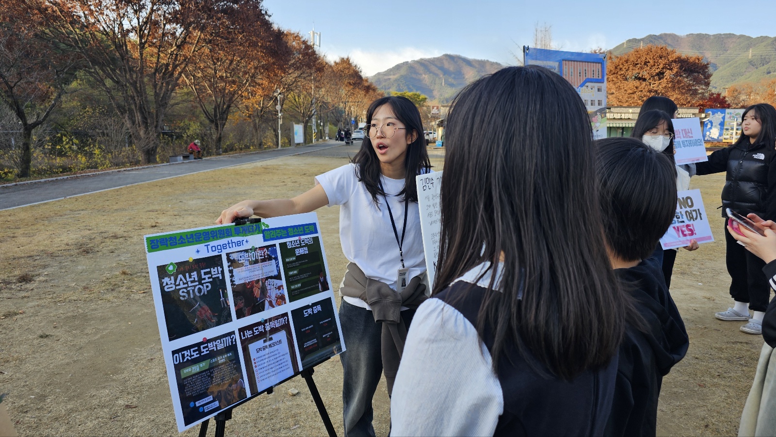 장락청소년문화의집, 청소년운영위원회 기획활동 청소년 도박 중독 예방 캠페인 실시 이미지 2