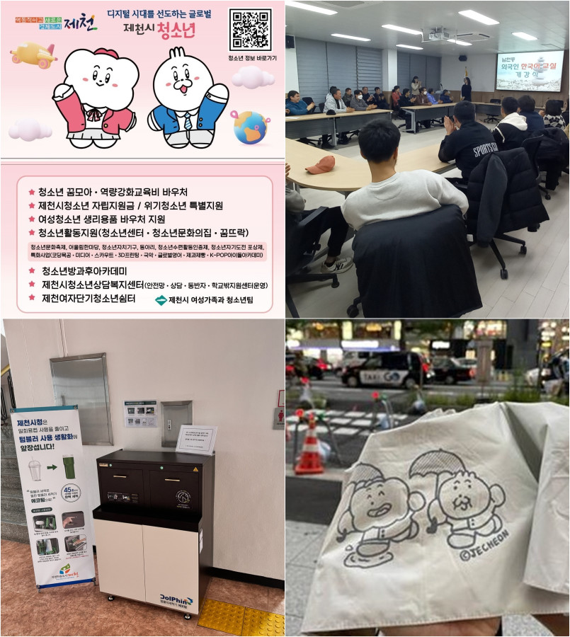 제천시 국민·공무원 제안제도, 시민들의 참여로 활발히 운영 중! 이미지 1