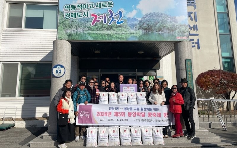 서울시 동대문구 전농1동, 자매도시 봉양읍에‘사랑의 쌀’기탁 이미지 1