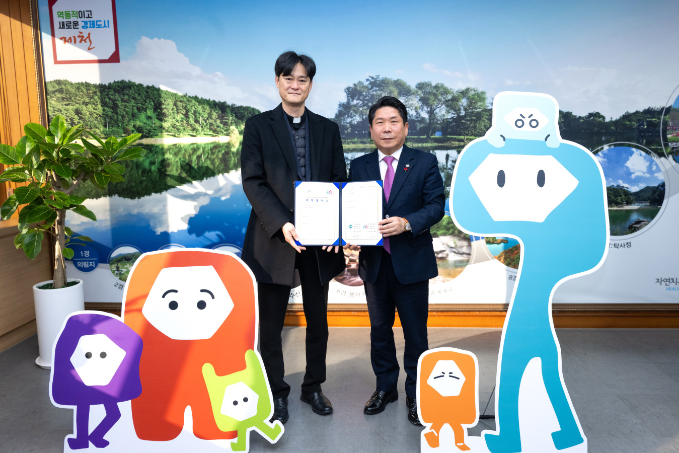 2025 제천국제한방천연물산업엑스포, 충북지역사회보장협의체와 엑스포 성공개최 위한 업무협약 체결 이미지 2
