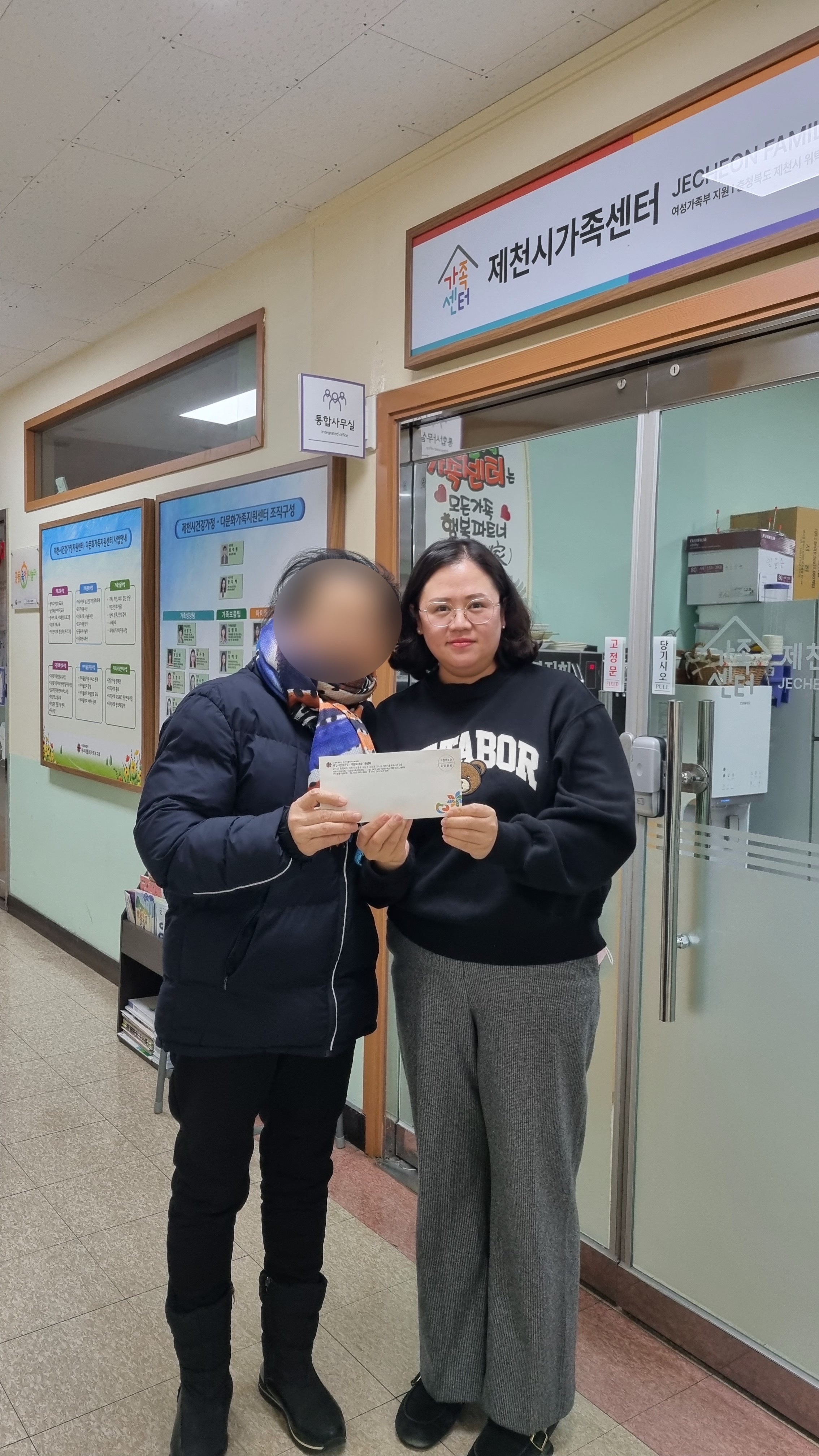 제천시가족센터,‘행복 온(ON) 사랑나누기’행사 실시 이미지 1