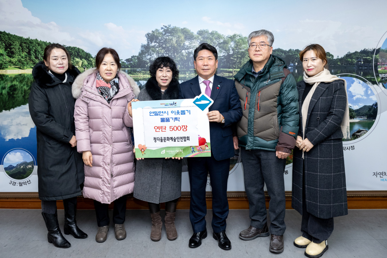청다올 문화예술인연합회, 불우이웃돕기 연탄 500장 기탁 이미지 1
