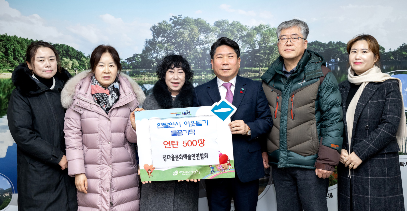 청다올 문화예술인연합회, 불우이웃돕기 연탄 500장 기탁 이미지 2