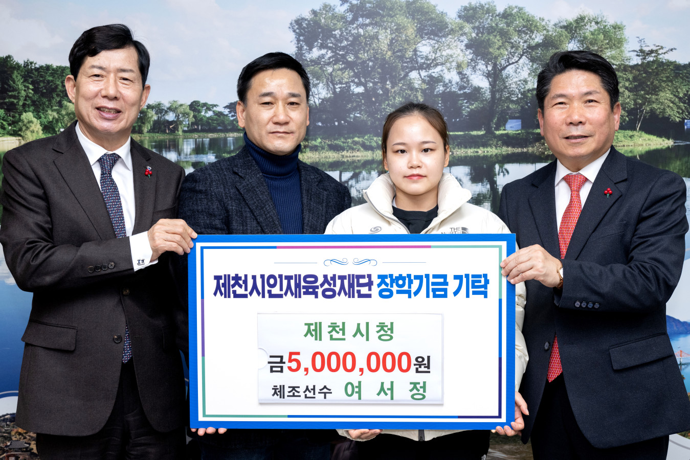 체조요정 여서정 선수, 제천시인재육성재단에 장학금 5백만 원 기탁 이미지 1