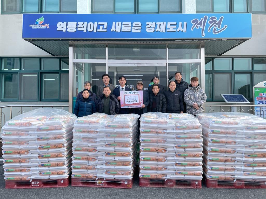 ㈜전국24시콜화물, 한수면 설명절 백미 400포 기증 이미지 1