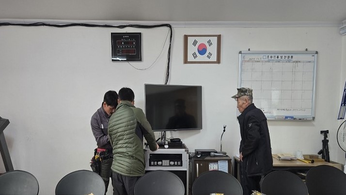 익명의 기부자, 봉양읍 국화실경로당 어르신들에게 행복을 전하다 이미지 1