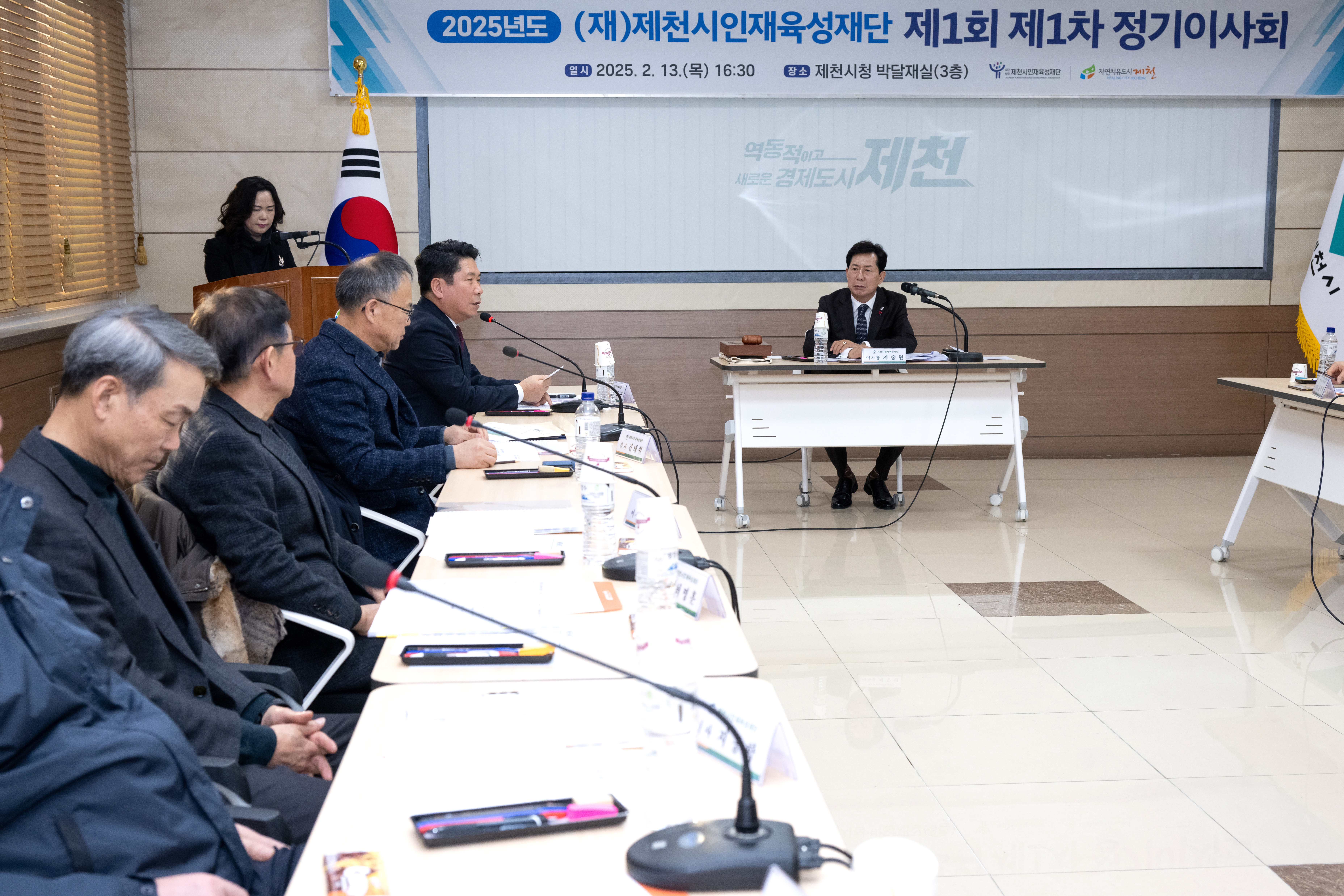 제천시인재육성재단 정기이사회 개최, 누적 장학생 7,800명, 누적 장학금 82억 원 이미지 1
