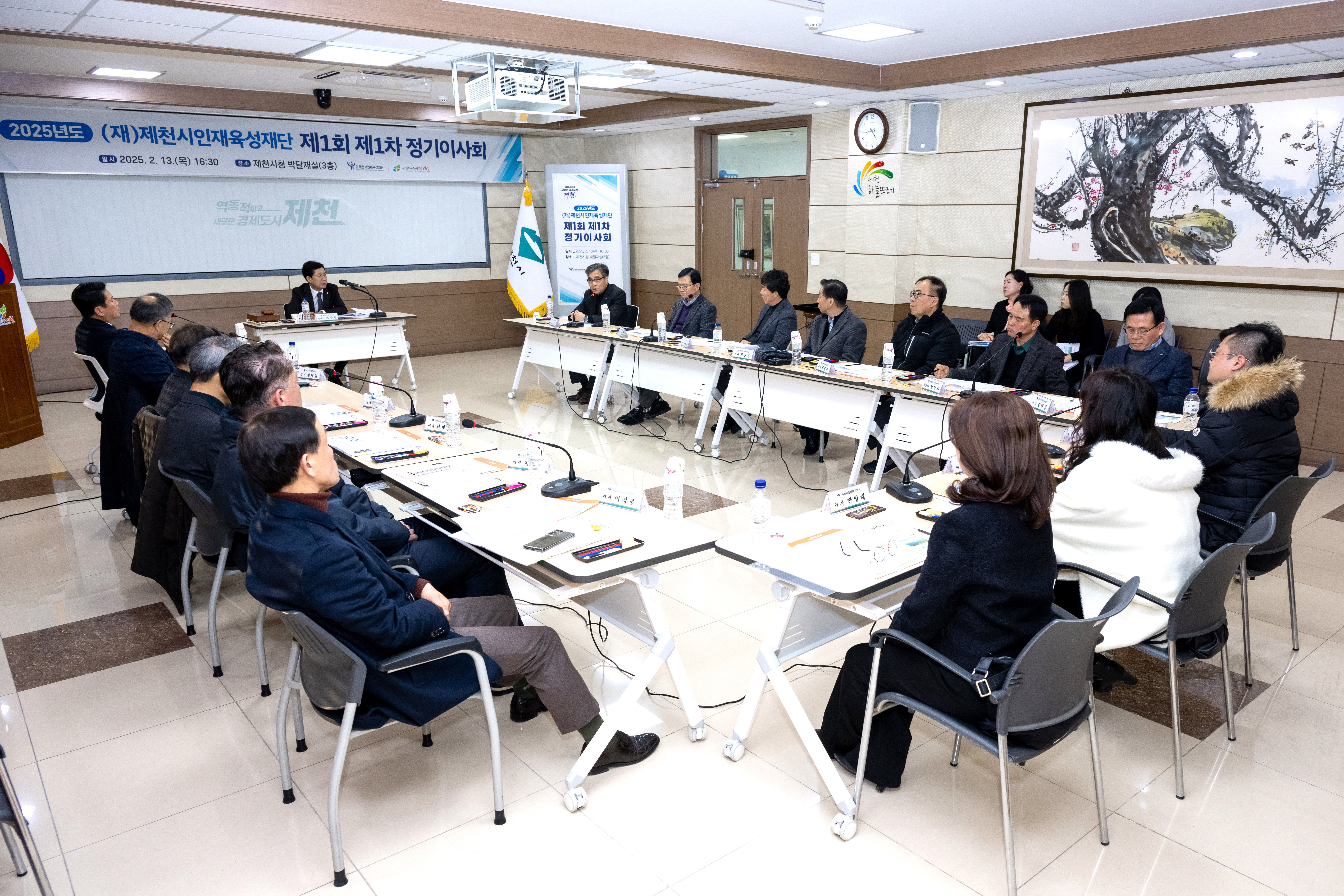 제천시인재육성재단 정기이사회 개최, 누적 장학생 7,800명, 누적 장학금 82억 원 이미지 2