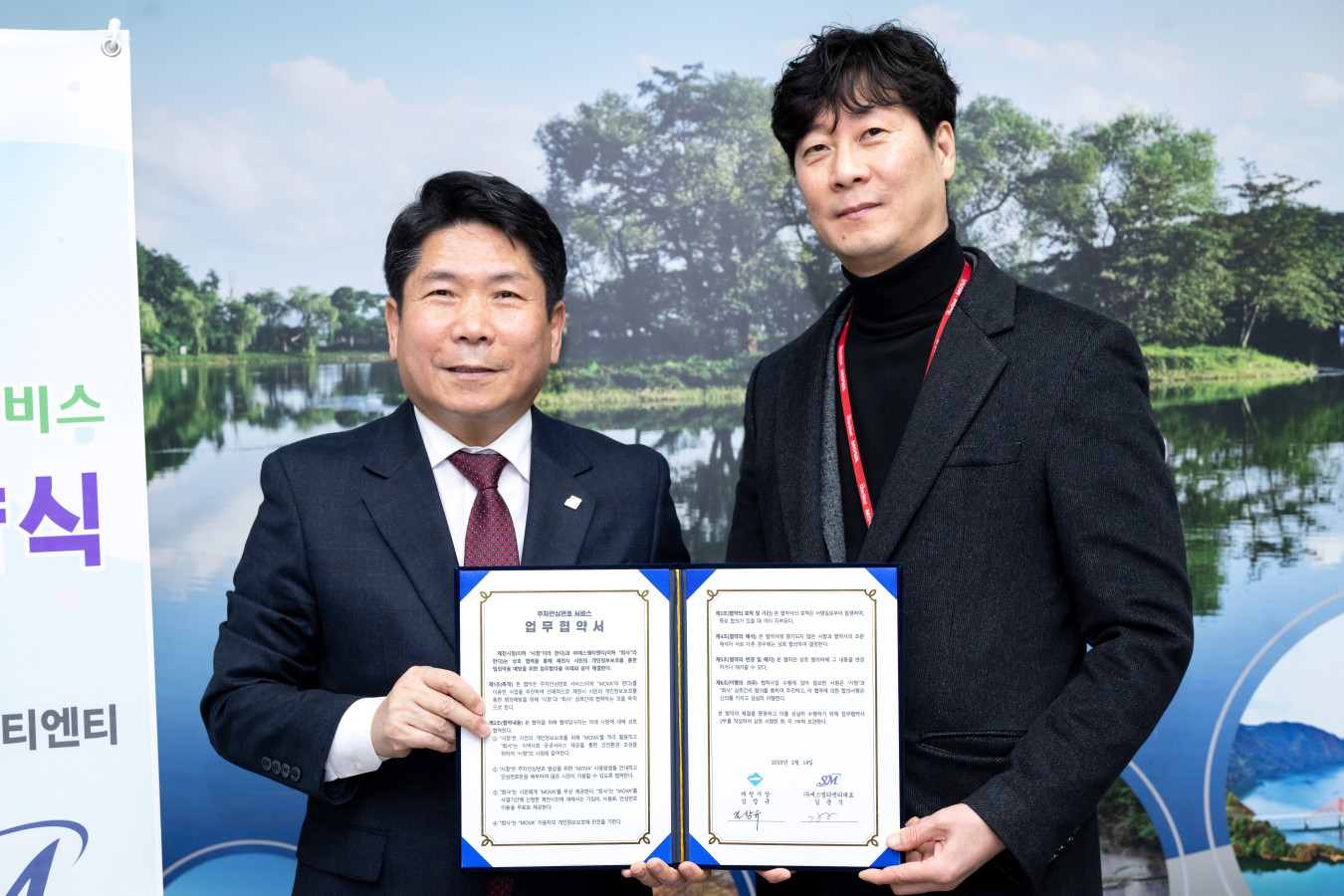 제천시, 주차안심번호 서비스 도입 이미지 2
