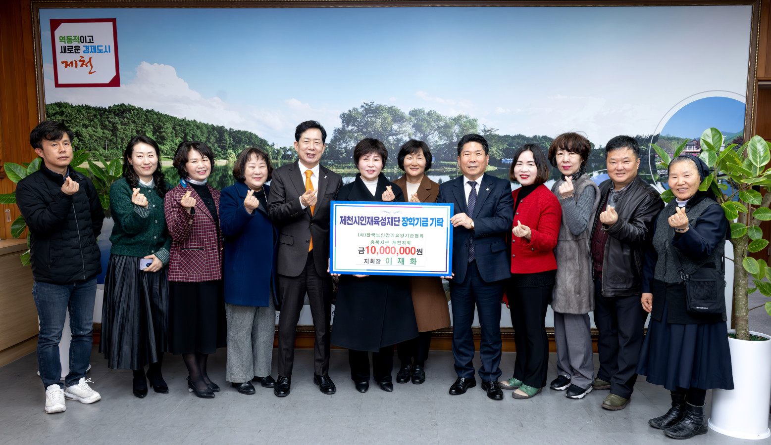 한국노인장기요양기관협회충북지부 제천지회, 제천시 인재육성재단에 장학금 기탁 이미지 2