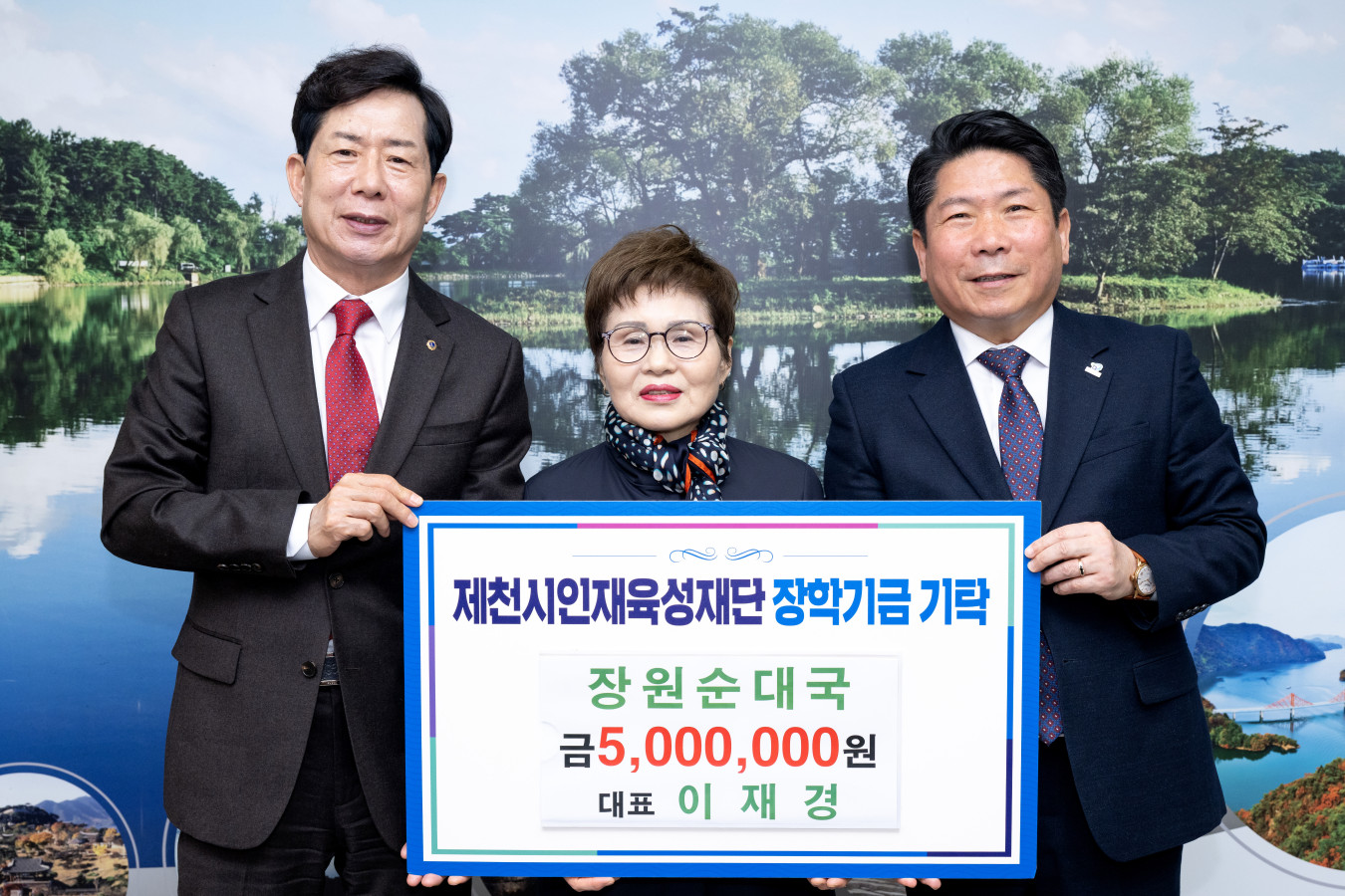 제천 장원순대국, 제천시인재육성재단에 장학금 5백만 원 기탁 이미지 1