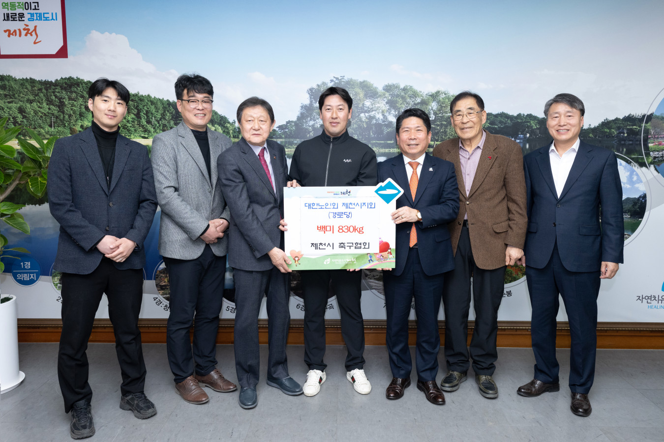 제천시 축구협회 경로당에 쌀 830㎏ 기탁 이미지 1