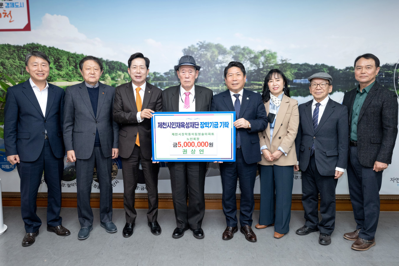 권상연 노인회장, 인재육성재단에 장학금 5백만 원 기탁 이미지 1