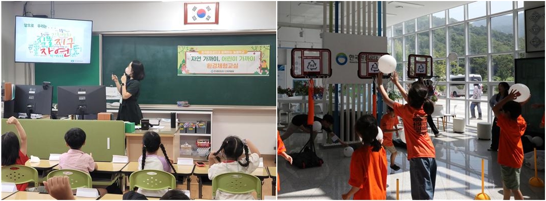 한국환경공단, 제천시 관내 늘봄학교 시작 이미지 1