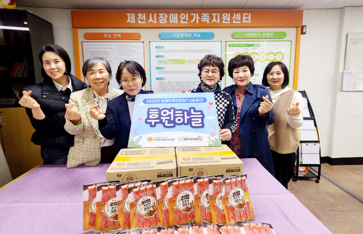 제천시여성단체협의회, ㈜케이팩 기탁물품 관내 복지시설 전달 이미지 1