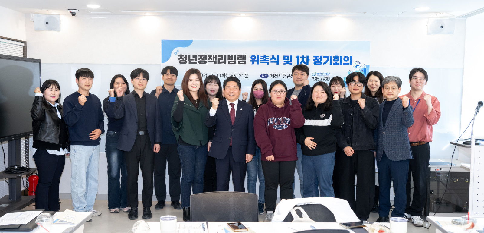 제천시 청년센터, 청년정책 네트워크‘청년정책리빙랩’16명 위촉 이미지 1