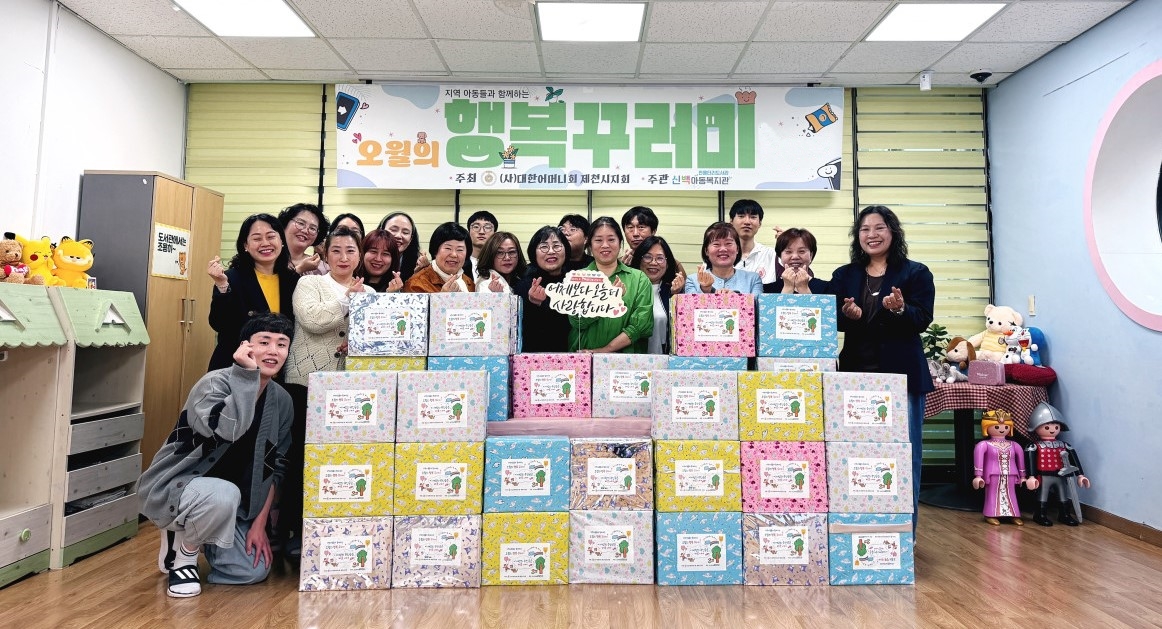 신백아동복지관, ‘오월의 행복꾸러미’로 전한 따뜻한 마음 이미지 1