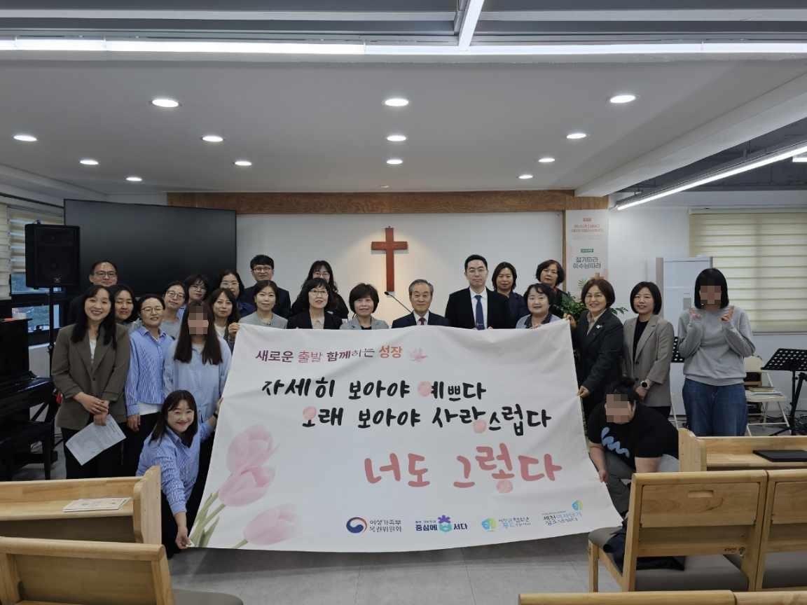 (사)제천푸른청소년문화센터, 제천여자단기청소년쉼터의 첫발을 내딛다 이미지 1