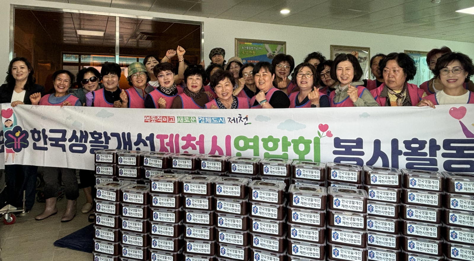 제천에 핀‘정(情) 한 포기’김치로 전한 이웃 사랑 이미지 1