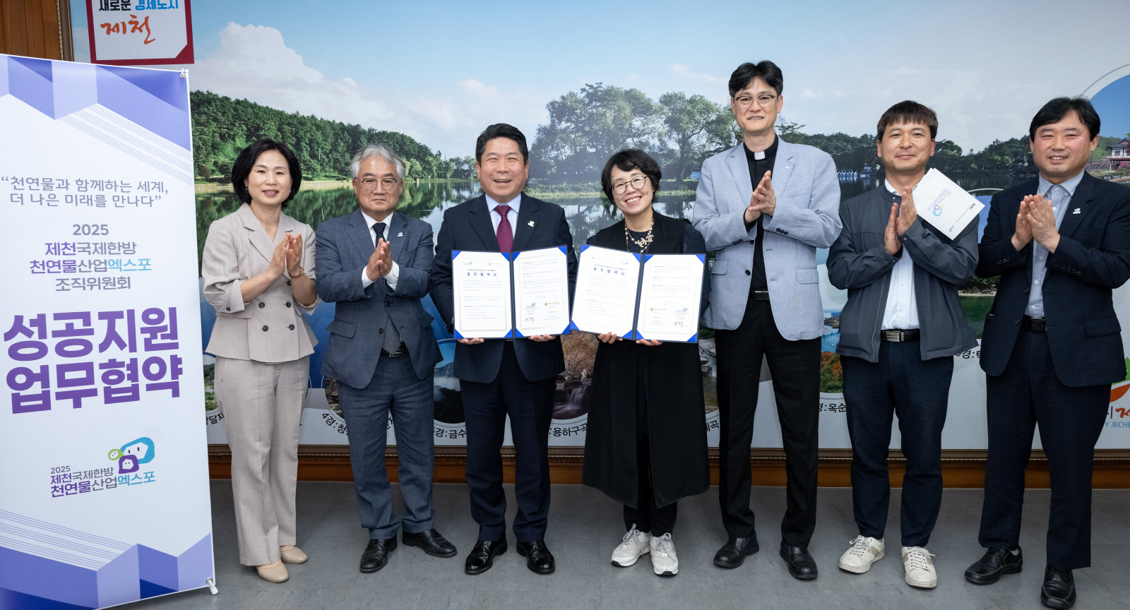 2025 제천국제한방천연물산업엑스포, 충북사회복지관협회와 엑스포 성공개최 위한 업무협약 체결 이미지 1