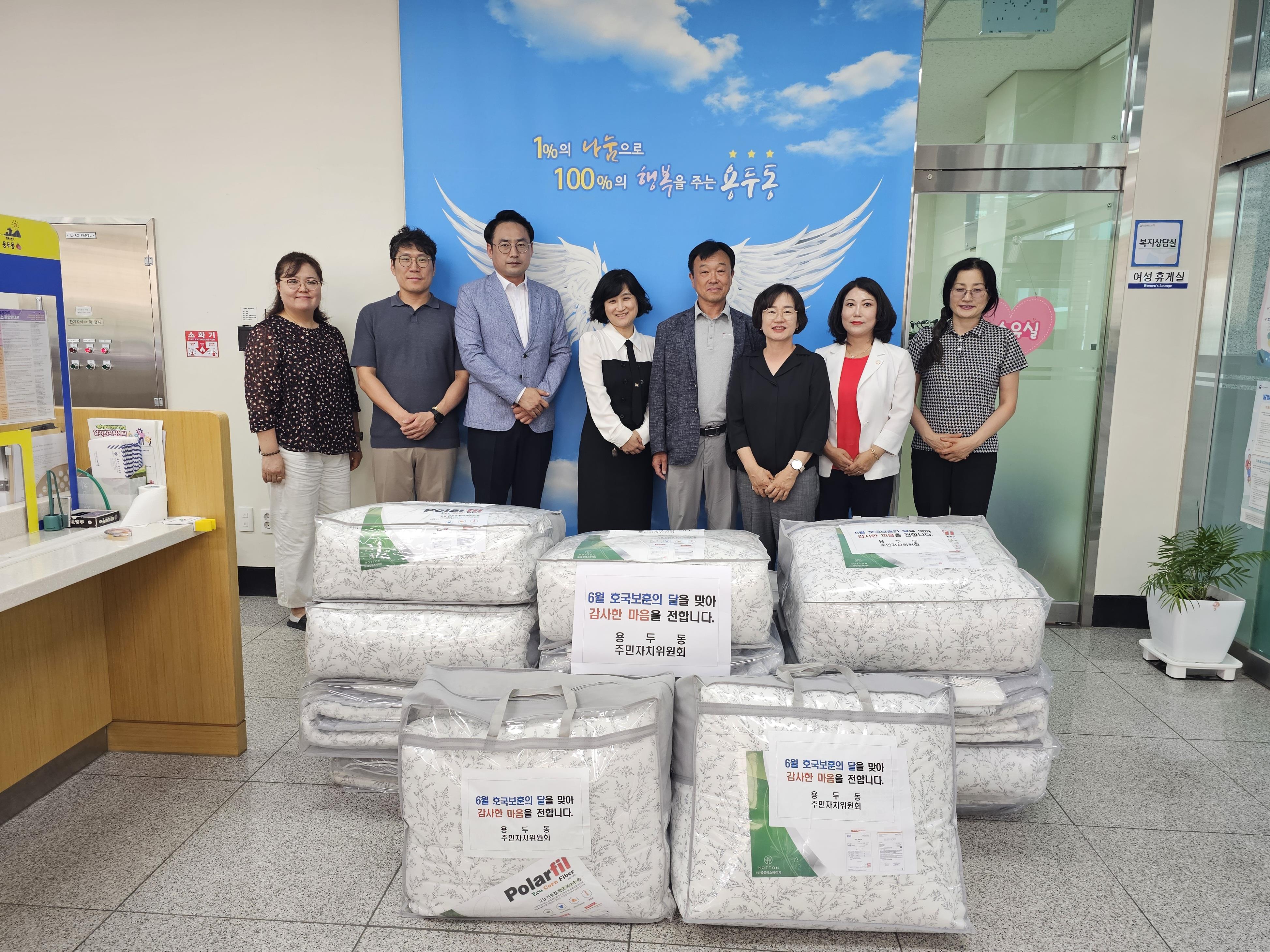 용두동 주민자치위원회, 호국보훈의 달 맞아 6.25 참전용사에 감사의 선물 전달 이미지