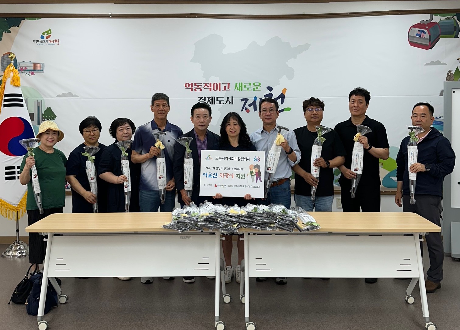 교동 지역사회보장협의체, 거동 불편 어르신을 위한‘사랑의 지팡이’선물 이미지