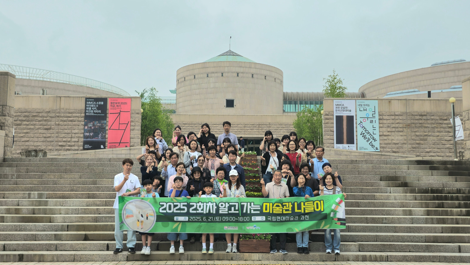 제천문화재단, <알고가는 미술관 나들이> 2회차 성료 이미지