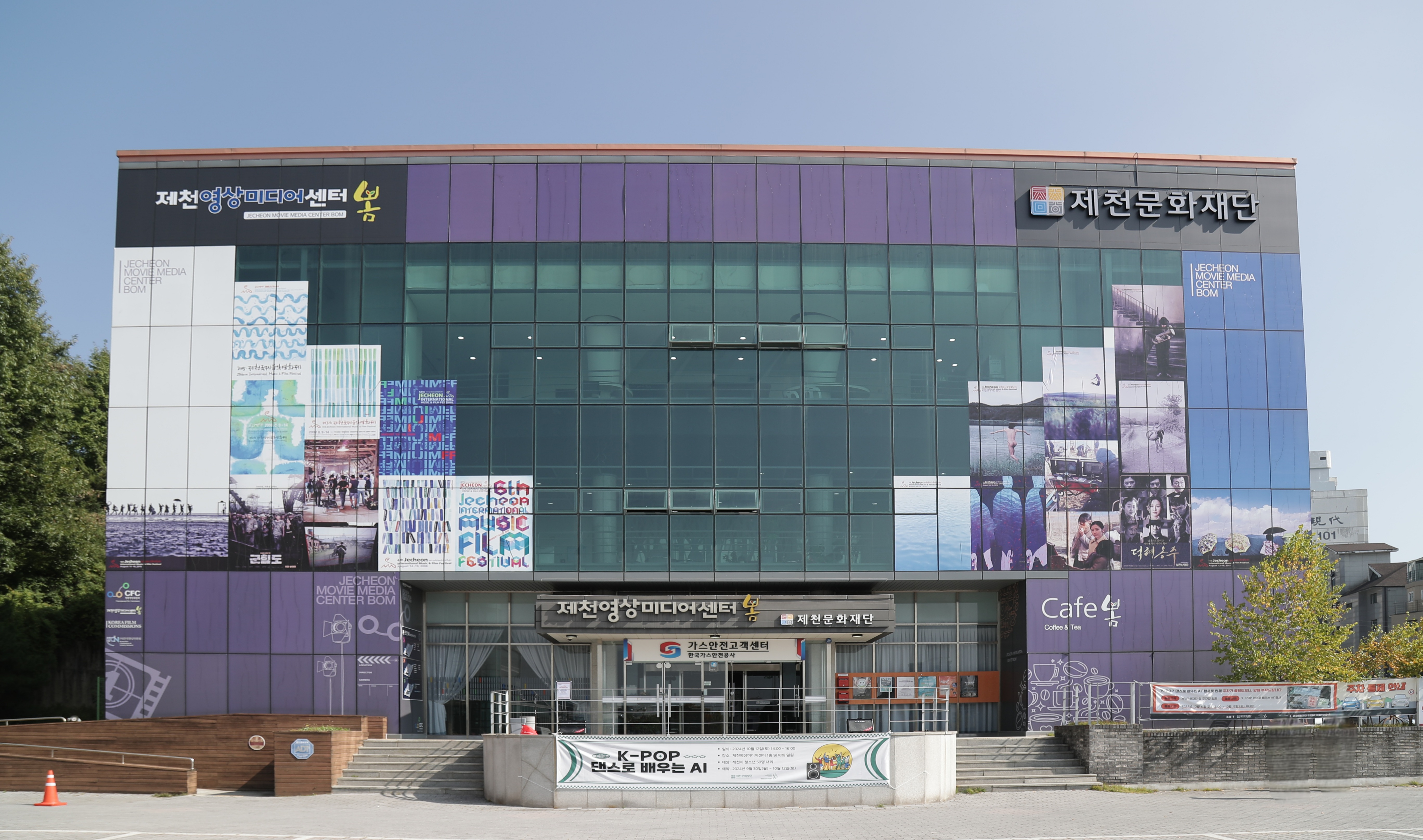 제천문화재단, 중장년 인문프로그램 공모 선정 이미지