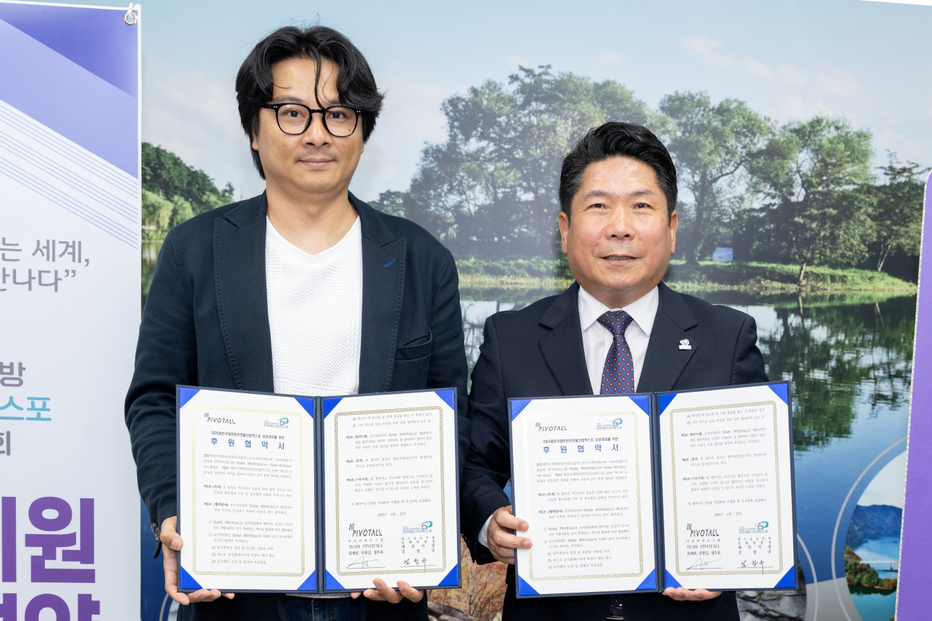 제천국제한방천연물산업엑스포에 최첨단 미디어아트 전시로 엑스포의 품격을 높이다! 이미지