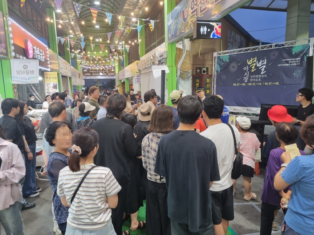 역전한마음시장‘별별야시장’성료 관련 사진