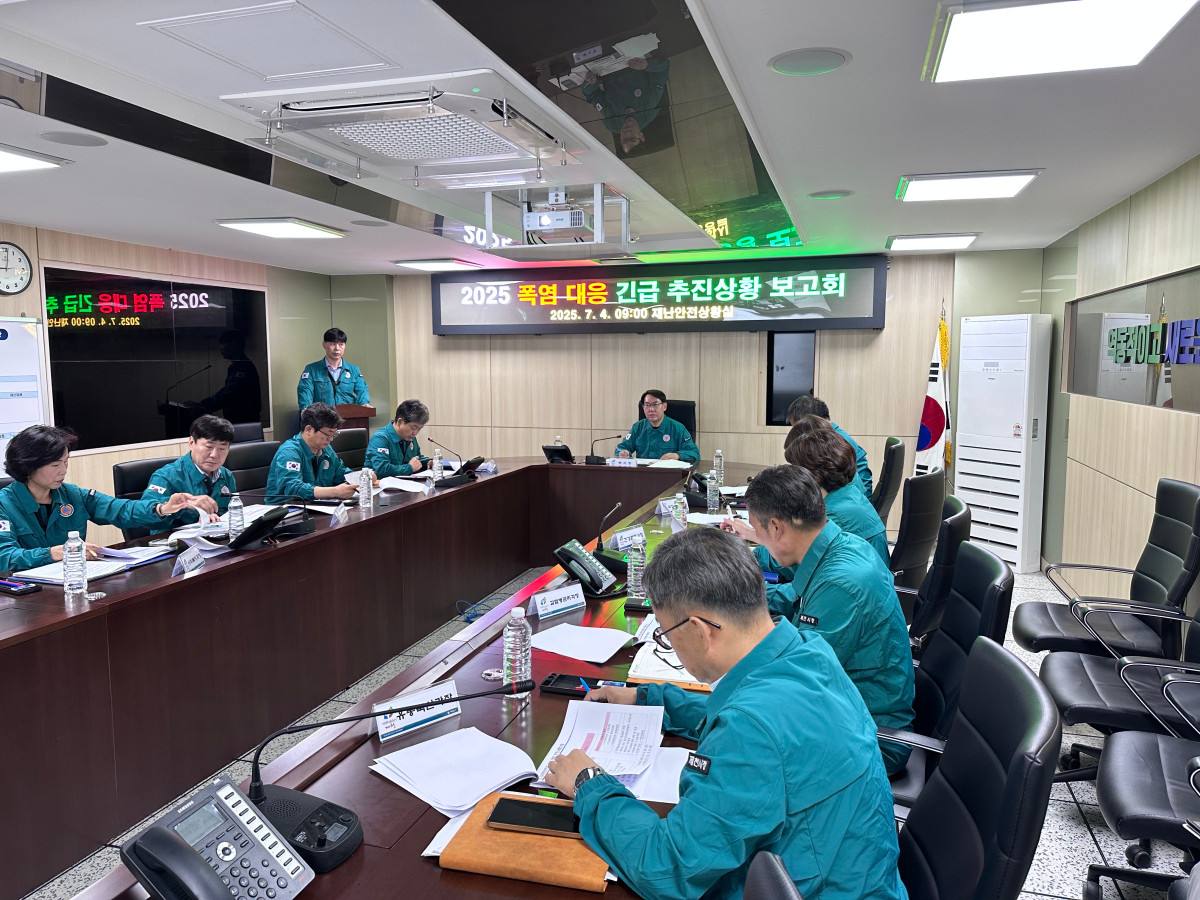 제천시, 폭염 대응 추진상황 보고회 개최 및 현장 점검 실시 이미지