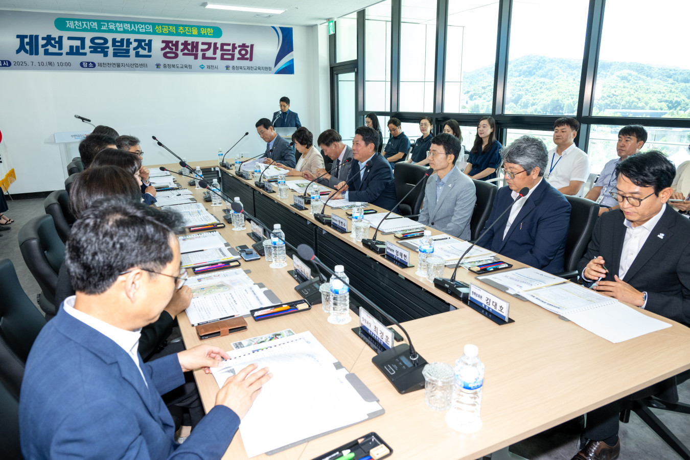 제천시-충청북도교육청, 제천교육발전을 위한 정책간담회 개최 이미지