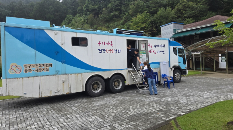 제천시보건소 의료취약계층 출장 건강검진 실시 관련 사진