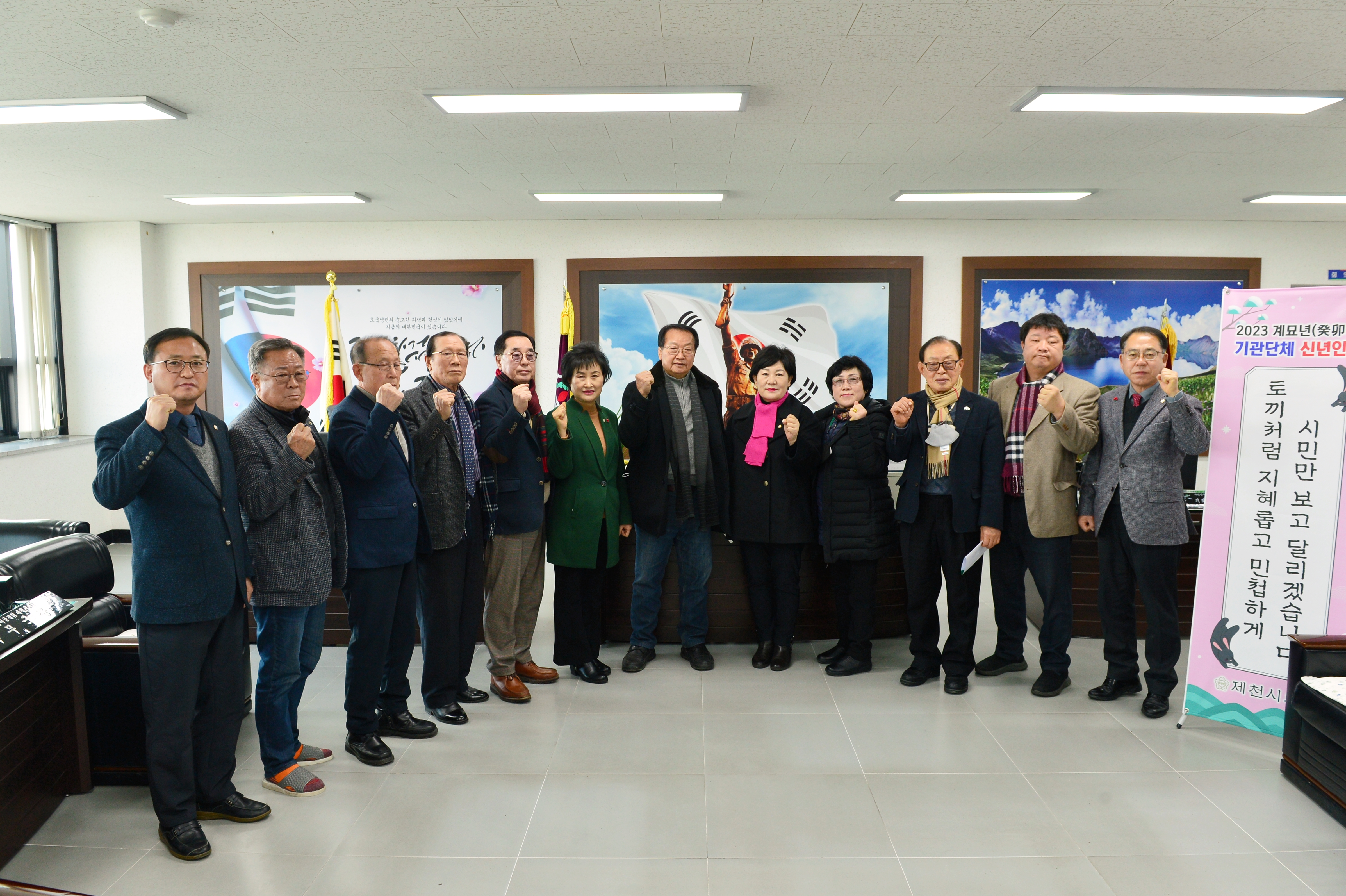 제천시의회 의장단, 관내 원로단체 신년 방문인사 이미지 3
