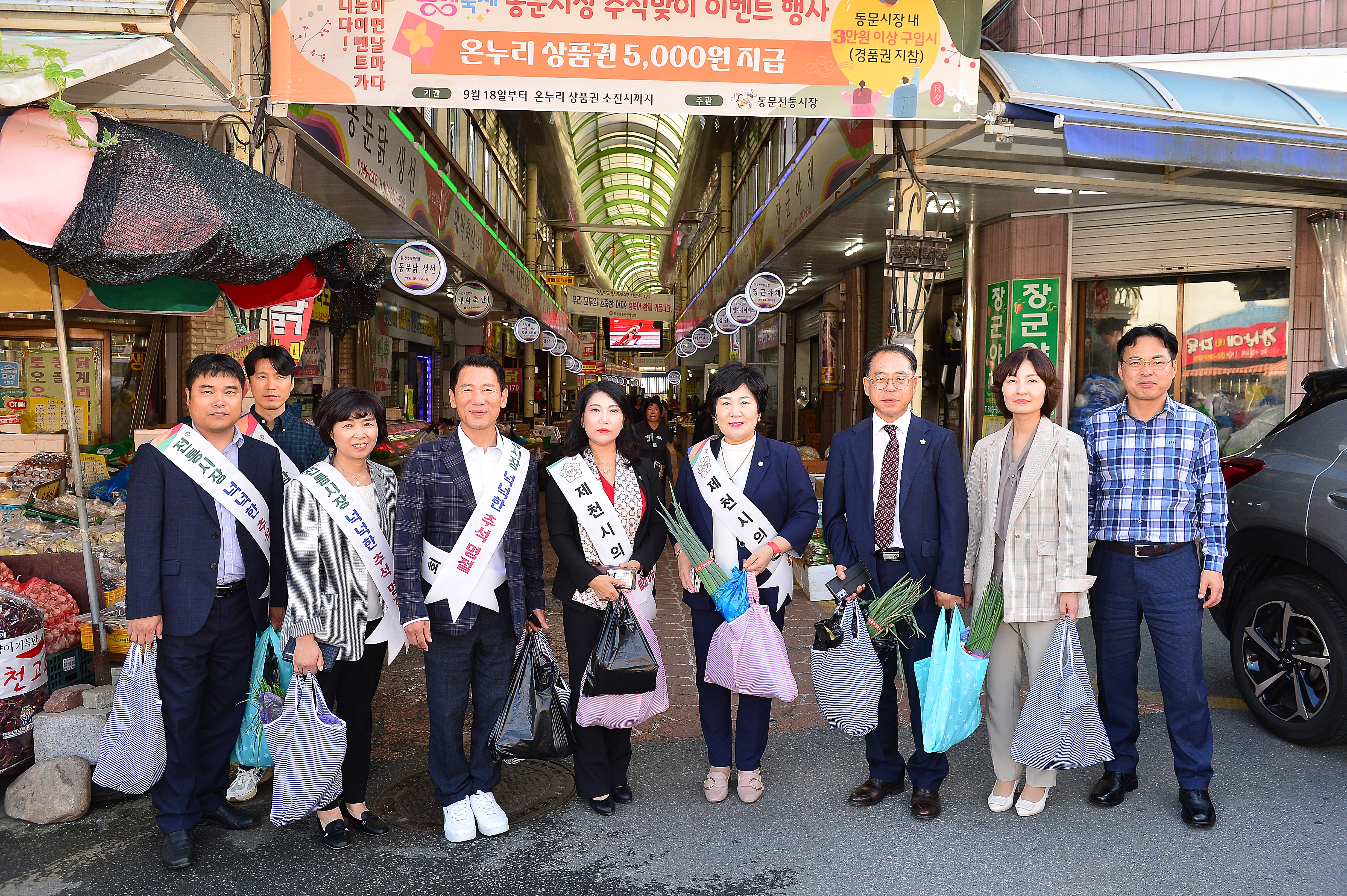 추석명절 맞이 전통시장 장보기 이미지 1